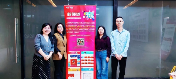 以训促教 以学促研：我院财经管理教研室教师参加智能会计师资培训