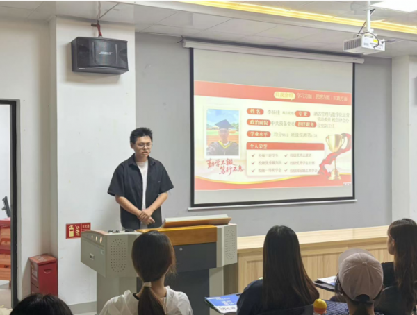 榜样领航 逐梦前行 ——数字经贸学院举办 “优秀学长学姐有话说” 经验分享会